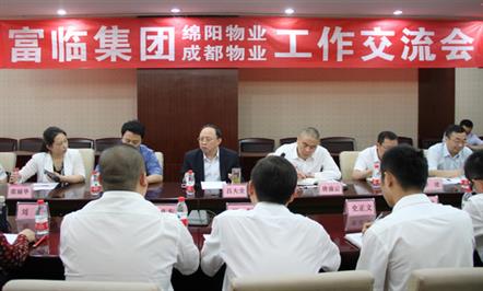 持续开展东升国际官网
内部学习交流 巩固改善成果优化物业服务品质