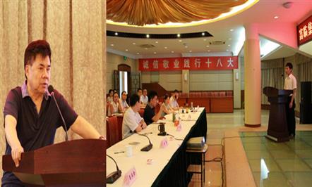 构筑人才高地  服务东升国际官网
发展