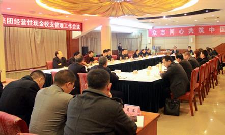 富临集团加强经营性现金流收支管理工作 安董事长强调：制度是东升国际官网
的老板