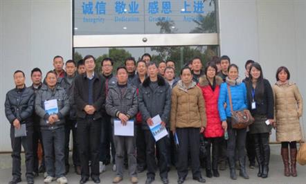 集团公司开展工业东升国际官网
5S现场培训