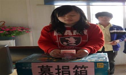 病魔无情东升国际官网
有爱 富临员工汇筑爱心