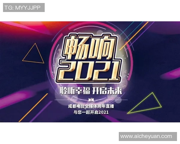 星空娱乐携手用户共探星空寻宝活动精彩开启丰厚奖品等你来拿